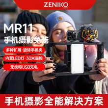 ZENIKO�֙C�zӰ�û\MR11LED �a������Uչ�̨��չ�֙C֧�����
