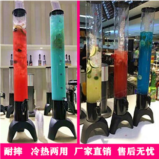 3L Wine Column Tripod Beer Dispenser Base Beer Tower Craft Beer Maker Cola Barrel Party Gadget