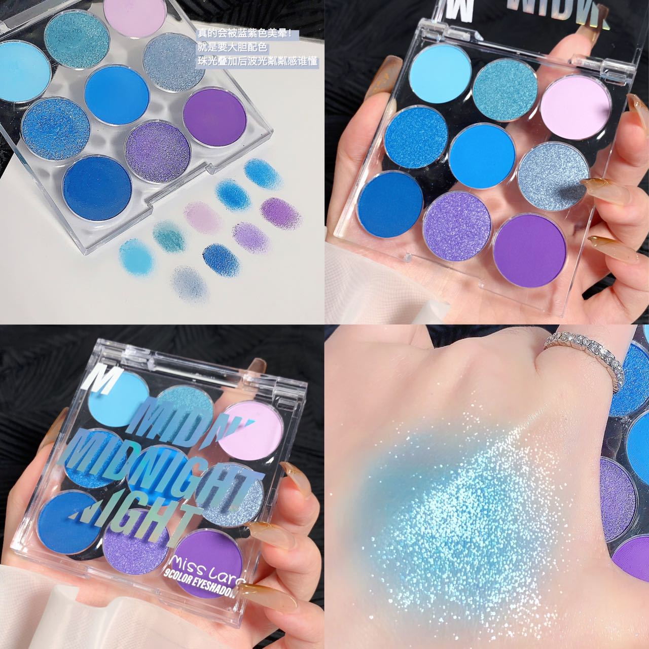 Miss lara's nine-color eyeshadow is naturally not prone to pearlescent smudging, with a matte macaron transparent box eyeshadow palette undefined