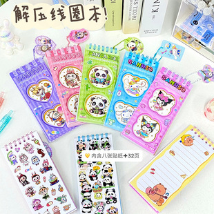 ��Ƥ������p�������֎��N������ͯDIY��ͨ�L�Pӛ�±��W����Ȧ��
