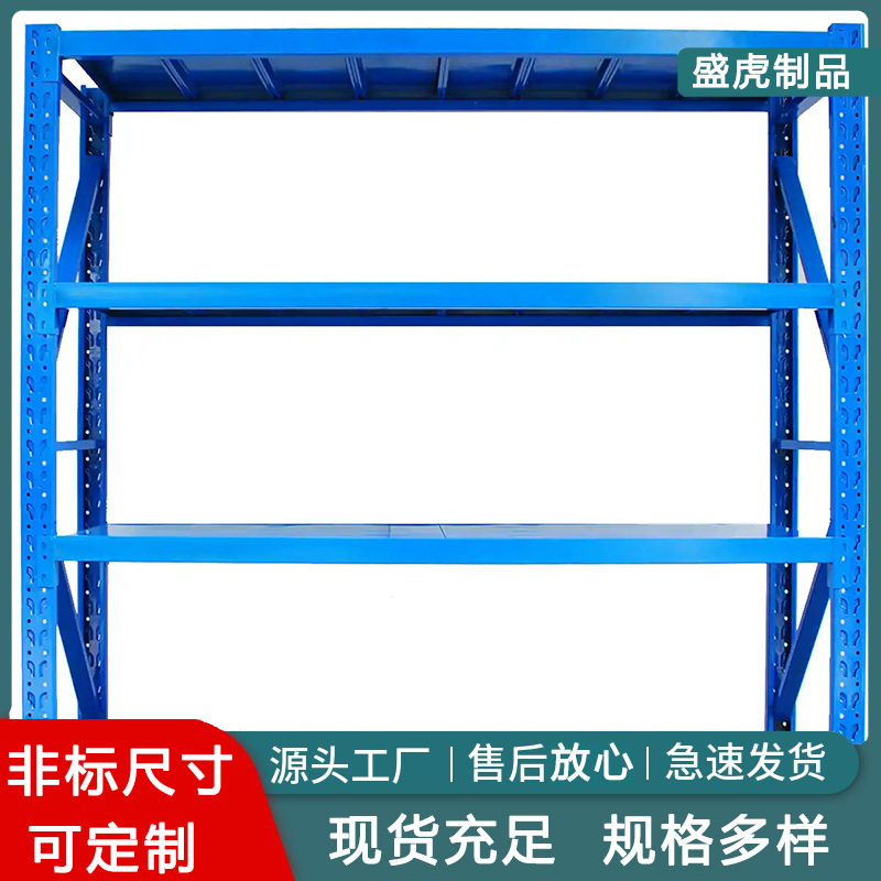Hebei medium-sized household basement storage rack logistics site multi-layer display rack kitchen pots and spices storage rack