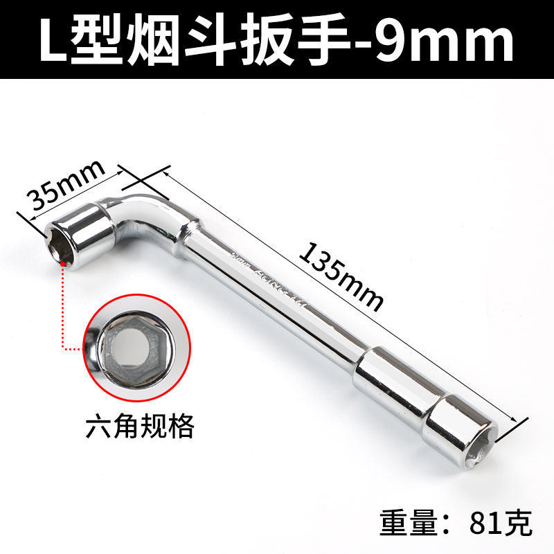 L-shaped sleeve wrench 7 - pipe-type codo de doble cabeza perforado hexagonal manguito de llave de pipa conjunto de envío libre