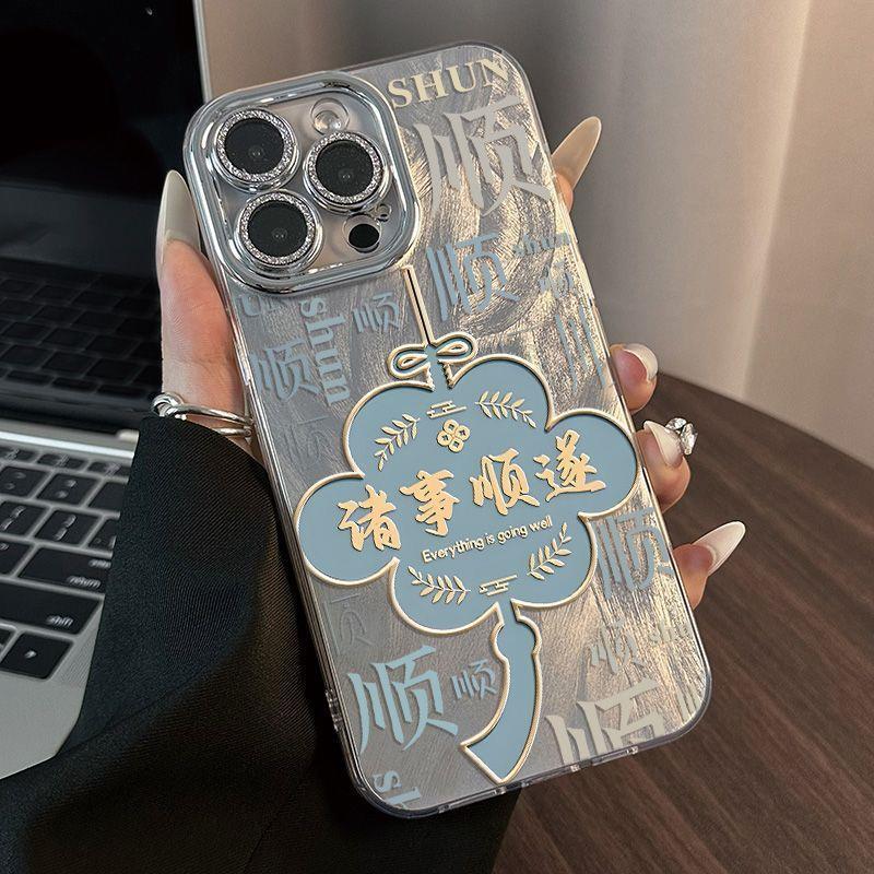 Everything Goes Well, Suitable for Apple 16 Fine Hole Feather Yarn Mobile Phone Case Iphone15 Lens Film 14/13/12/11Pr