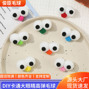 �¿ͨ���۾�ë�����w�ߏ���DIY�ֹ��Ʒ����ñЬ�m�^����