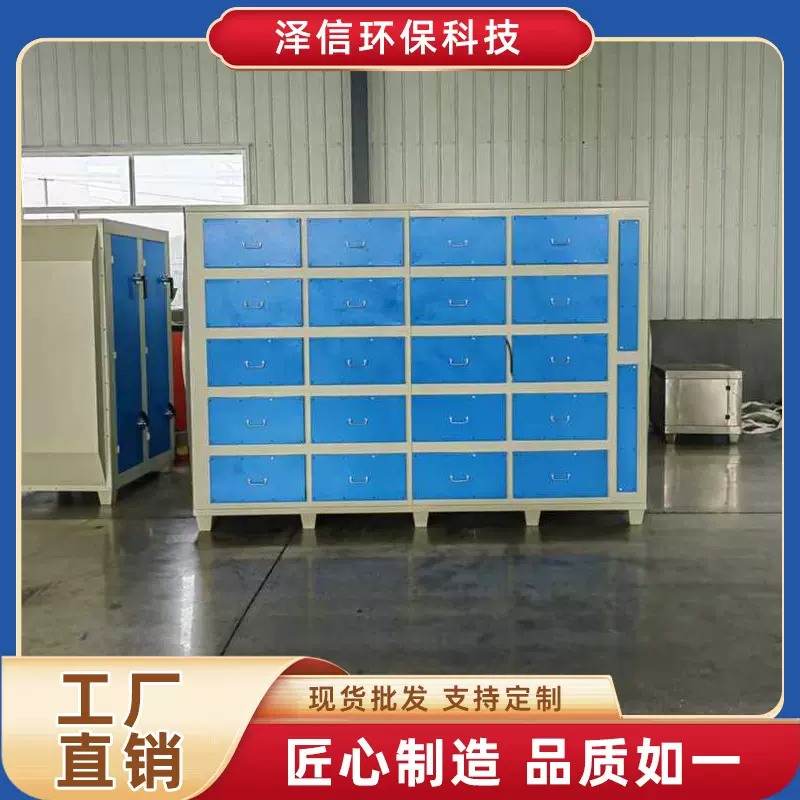 工业废气处理设备高效废气处理箱环保一体机漆雾处理活性炭吸附箱