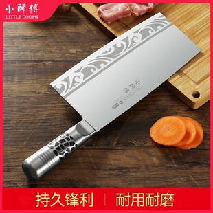 Master stainless steel kitchen knife household commercial slicing knife meat knife bone knife bone knife bone cutting knife dual-purpose knife