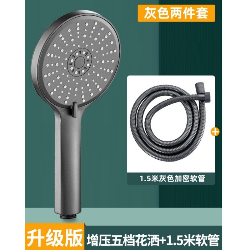 浴室增压花洒喷头套装热水器浴霸洗澡神器卫生间沐浴软管花晒支架|undefined