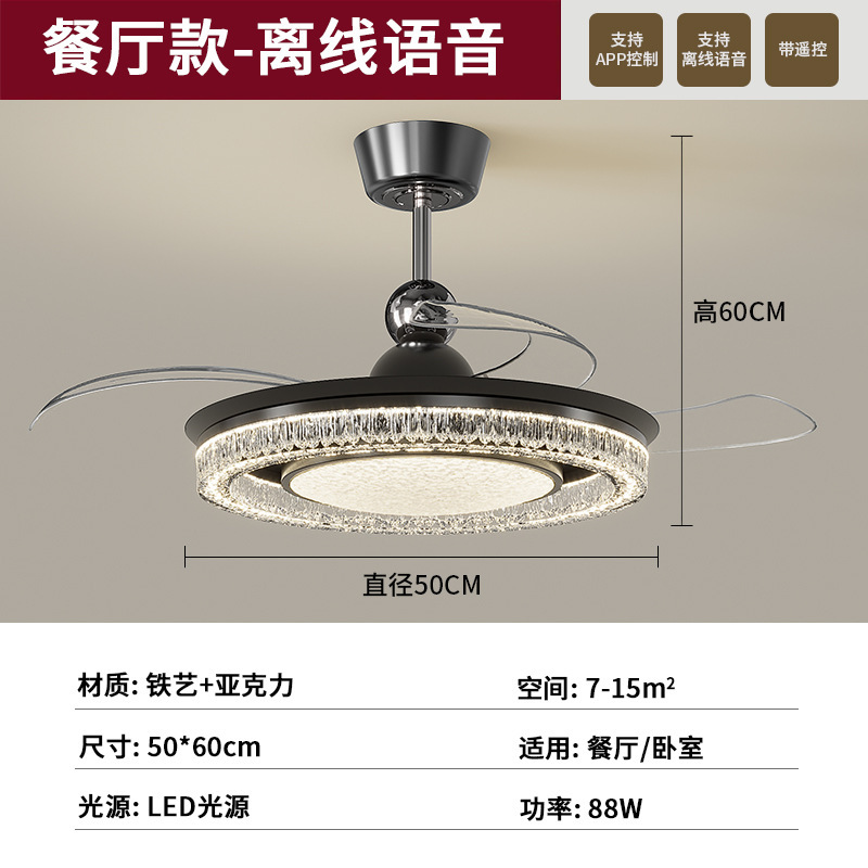 隐形风扇灯2025新款家用一体吸顶灯轻奢高级客厅餐厅冰裂纹风扇灯|undefined