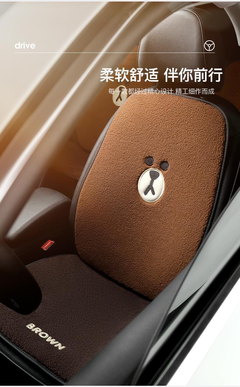 Brown Bear Car Seat Cushion Winter Plush Single-Piece Warm Car Mat Lamb Wool Rear Seat Universal Seat Cover for All Seasons
