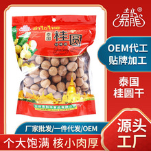 ���AOEM���ӹ�500g������۸�؛���A���N�Ƽӹ��S�����l̩��