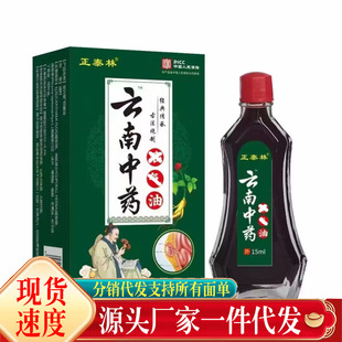 �S�����l��̩������ǚ���15ml���l