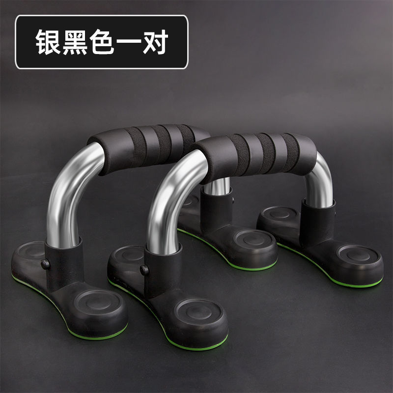 soporte de flexiones de acero en forma de I soporte de entrenamiento de músculos pectorales de brazo masculino equipo de fábrica doméstica comercio al por mayor