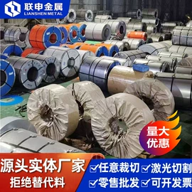 结构钢;镁合金;钛合金