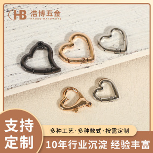 New love spring ring hanging zinc-plated alloy heart-shaped spring ring bag key chain pendant accessories in stock