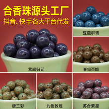 �ŷ���ș�ִ��ֹ���ĥ�Ʒ���ș���鹤�S���l��Ȼ������ɢ��diy