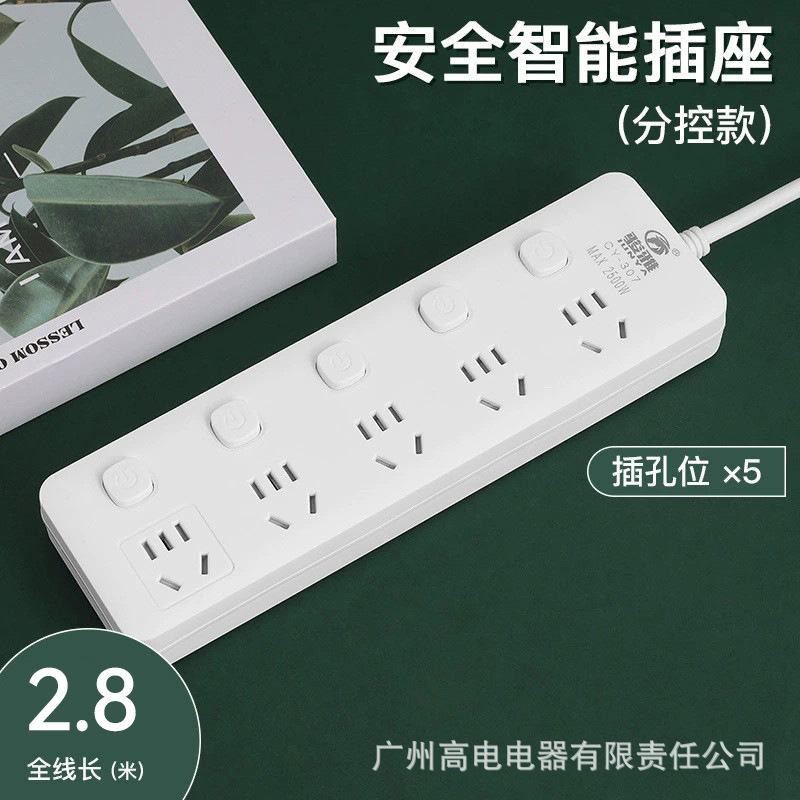 Enchufe elegante del zócalo del interruptor del USB de alta potencia con la línea tablero multifuncional poroso del zócalo del cinco-agujero del hogar enchufable