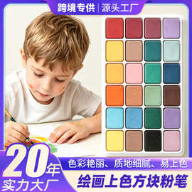 生产出欧美绘画上色方块粉笔无尘微尘便捷跨境教师粉笔外贸批发