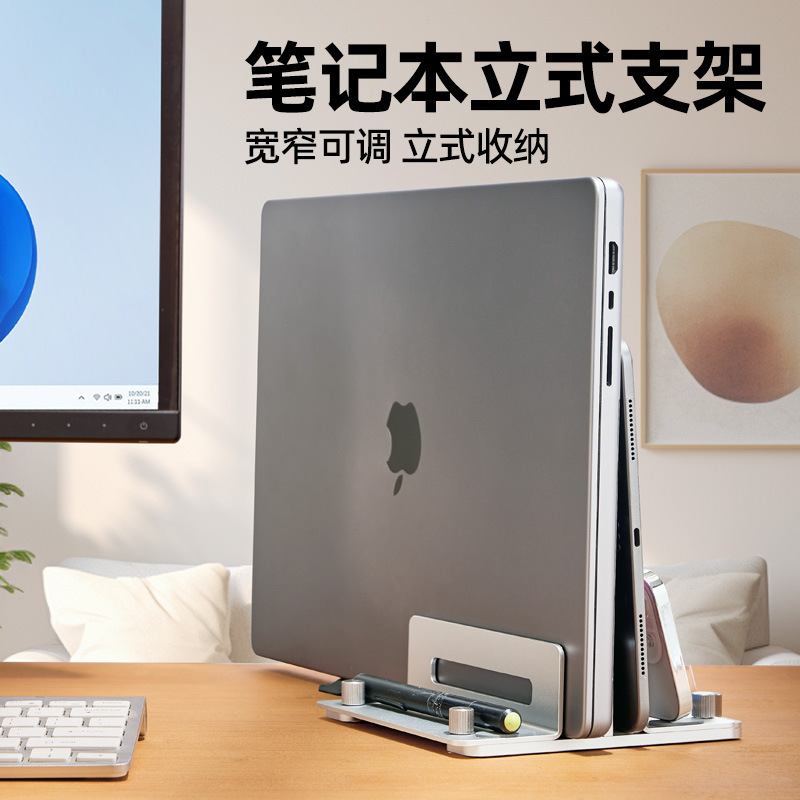 Aluminum Alloy Laptop Stand Vertical Holder Computer Bracket Desktop M4 Host Storage Rack MacBook Base