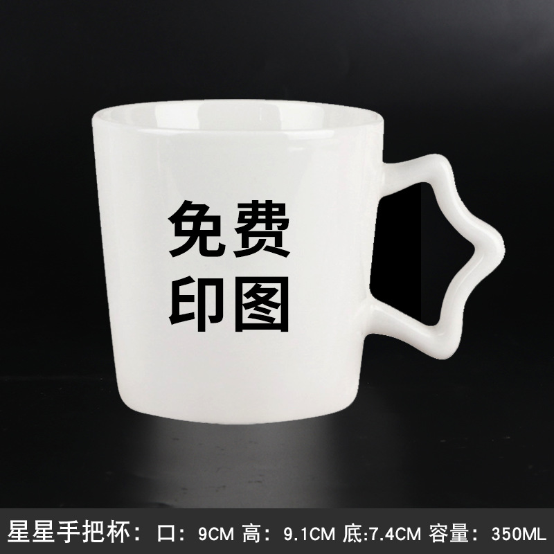 Taza de cerámica de transferencia térmica personalizada impresión foto patrón graduación taza de regalo taza de agua del hogar taza de pareja