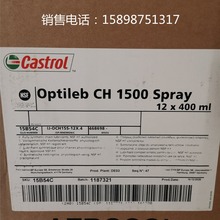 ΌCASTROL Optileb CH1500 SPRAYʳƷ朗l͇