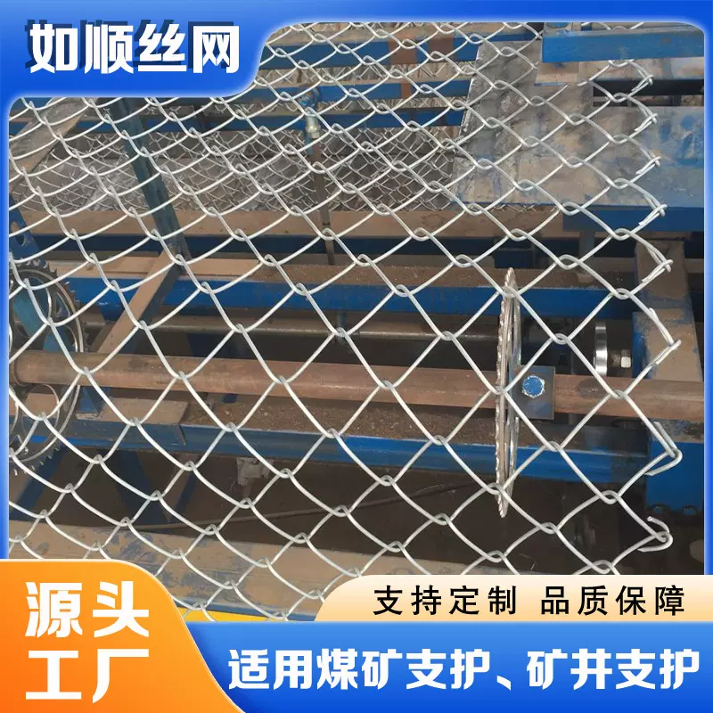 边坡绿化镀锌金属铁丝防护菱形网矿山喷播勾花编织现货活络网