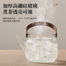 苏泊尔玻璃煮茶壶烧水壶家用泡茶壶电陶炉提梁壶养生壶茶具