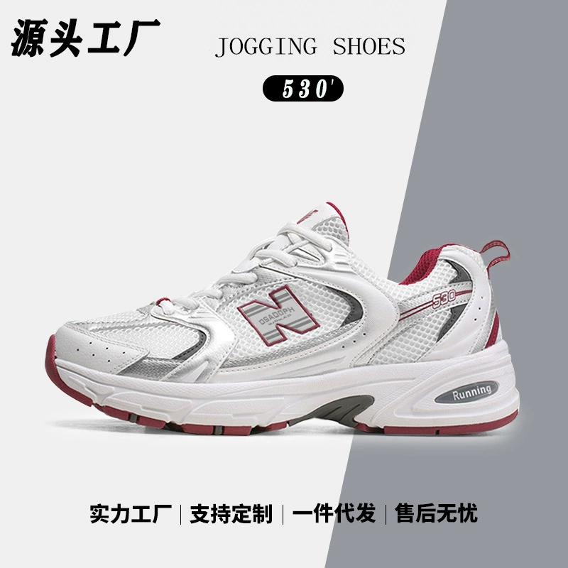 Кроссовки для бега (New Balance NB530) дышащие летние беговые, сетчатый верх, размеры 35–46