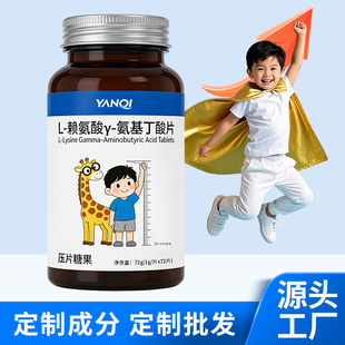 L-ه����&gamma;-��������˯��Ƭ��ͯ�������������߰�������Ƭ����OEM