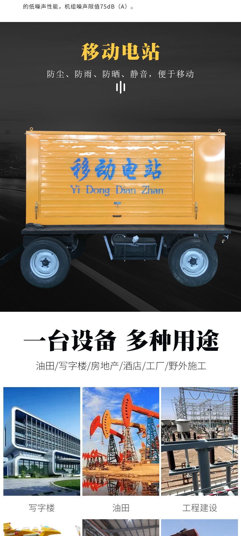 玉柴详情套版_006.jpg