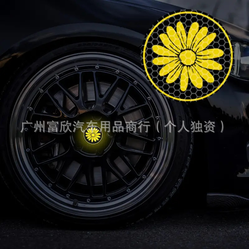 跨境TEMU汽车反光小雏菊轮毂装饰贴纸个性创意车窗车身保险杠贴纸|undefined