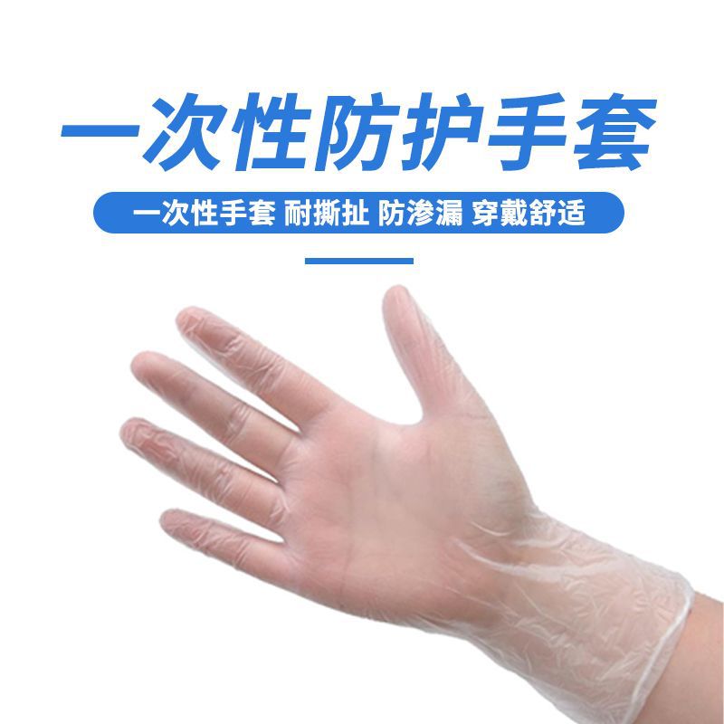 Disposable Latex PVC Thicken Food Grade Beauty Catering Inspection Powder-Free Individual Packaging Gloves Wholesale