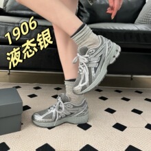新款【IU同款】 NB M1906REH春夏秋款液态银色户外透气男女老爹鞋
