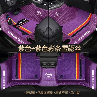 Universal Foot Pad — ga5 ga6 EAN S Y - double-layer-purple-purple-shredded-silk-best-selling-model-other-models