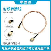 SMA���^�Dĸ�^�D�Ӿ��B�Ӿ�sma���^���l��RG178��MMCX�쾀���L��