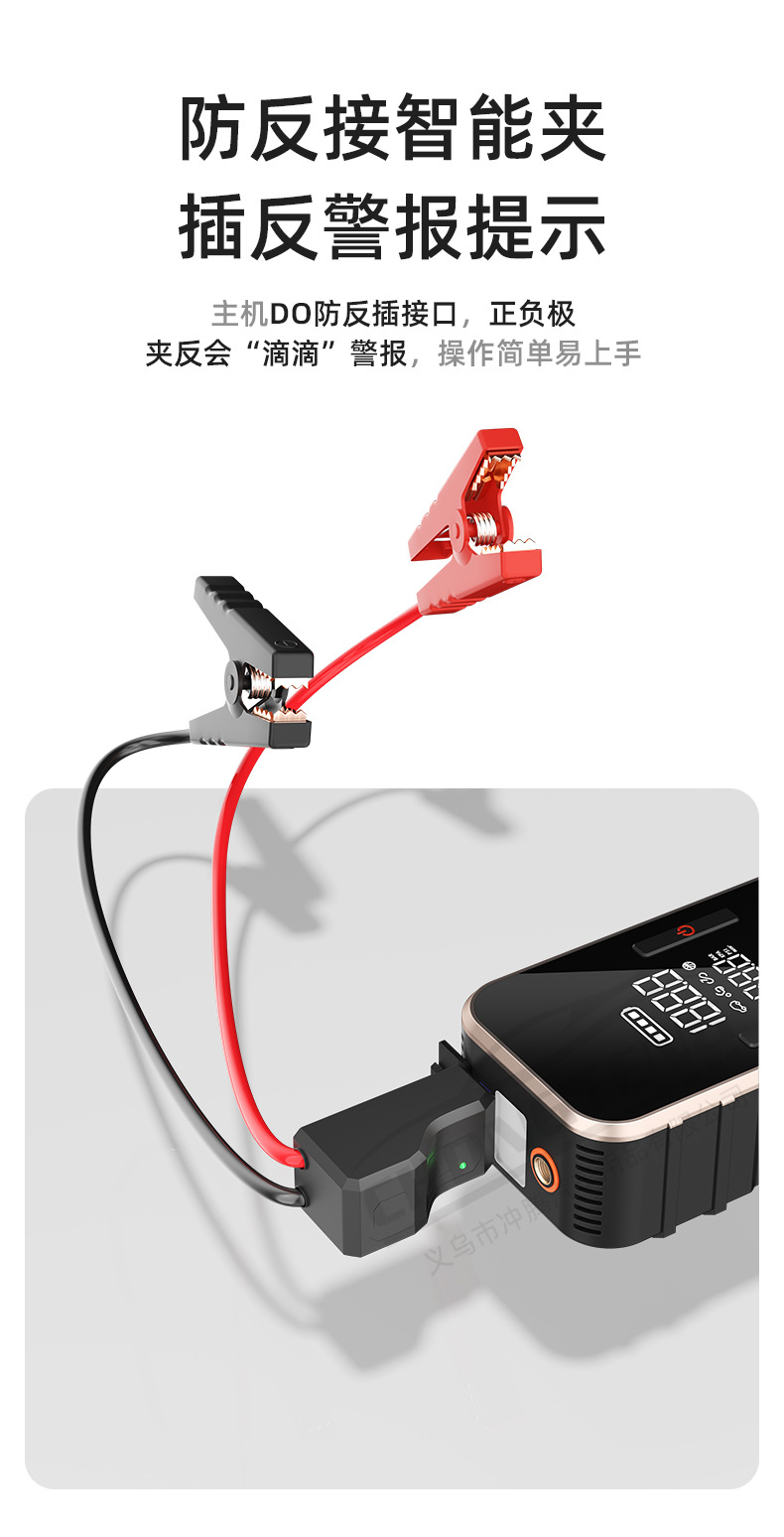 Cross-Border Car Tire Wireless Electric Air Pump, Car Emergency Starting Power Supply, Power Bank, Air Pump All-In-One Device