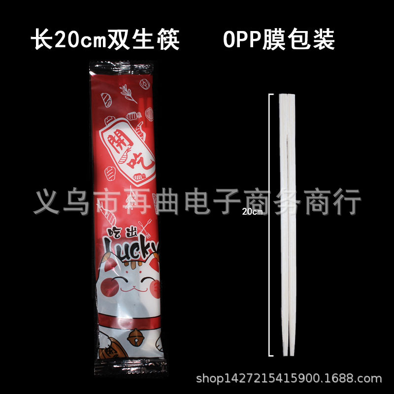 Hanfu 使い捨て箸 4 点セット卸売スプーンつまようじペーパータオル 3 家庭用食器パッケージテイクアウトセット|undefined