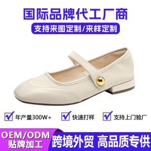 �羳���QOEM/ODM/�ӹ����Ƭ������ЬŮ2025�¿������Lһ�֎�Ь��