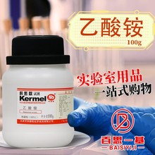 ܚW @ HPLC ҺɫV ɫV 100g Wԇ