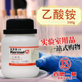 �����ܚW �����@ HPLC Һ��ɫ�V�� ɫ�V�� 100g�� ���Wԇ��