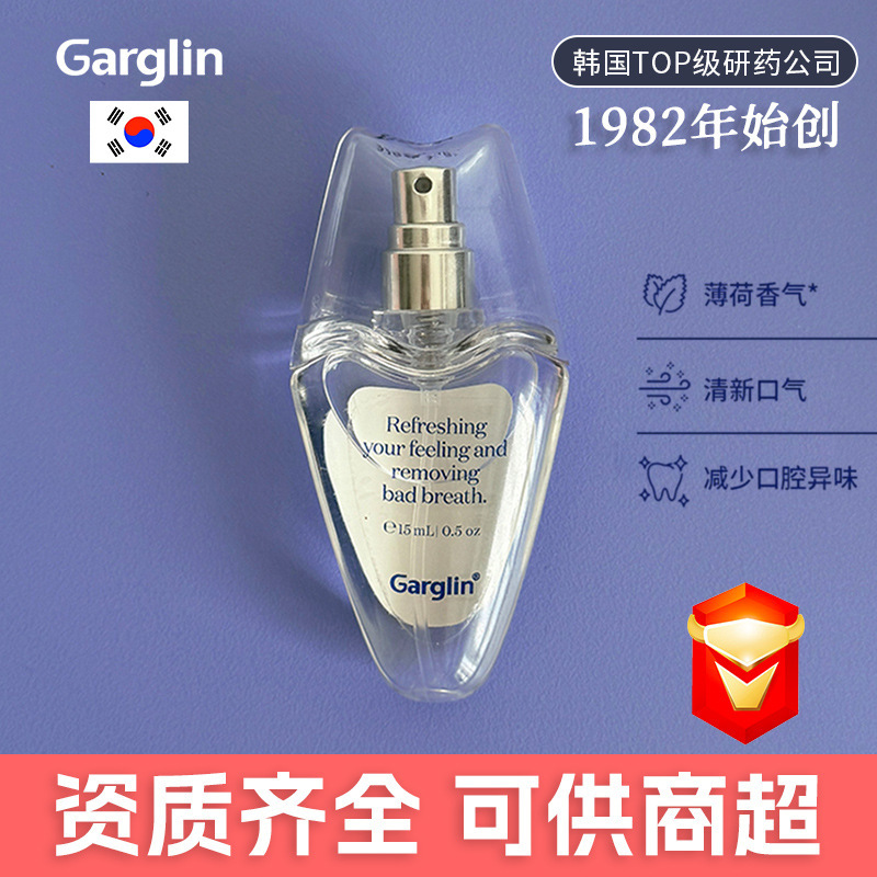輸入品 Garglin フレッシュマウススプレー 口腔スプレー 口臭消臭剤 消臭・香り残り|undefined