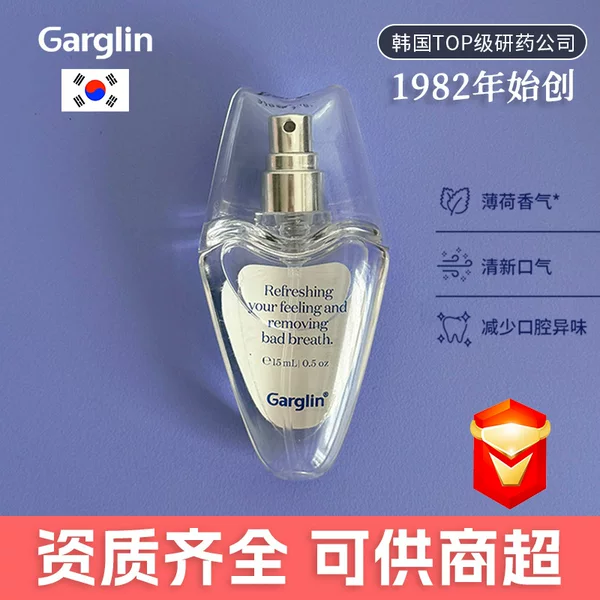 Imported Garglin Fresh Mouth Spray Mouth Spray Breath Bad Breath Freshener Deodorizes and Leaves Fragrance