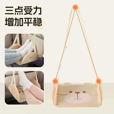 Car Rear Leg Rest Cartoon: Universal Foot Pad
