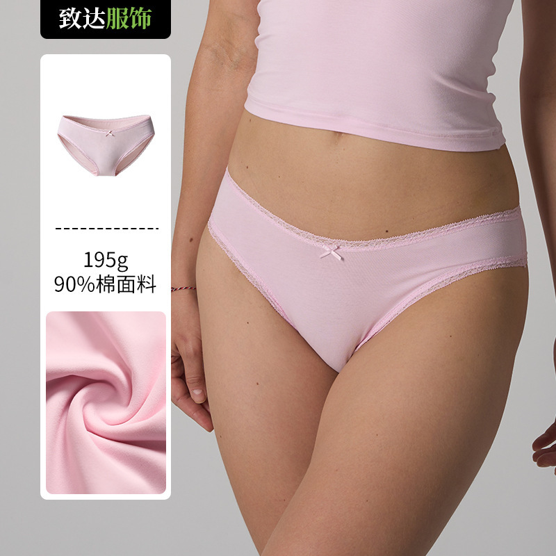 Skims Same Style Cotton Lace Underwear Lace Cotton Briefs Hip-Covering Underwear for Women Skims Same Style Cotton Lace Underwear Lace Cotton Briefs Hip-Covering Underwear for Women