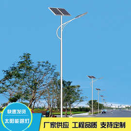 厂家批发太阳能路灯新农村单臂路灯 定 制户外道路照明太阳能灯