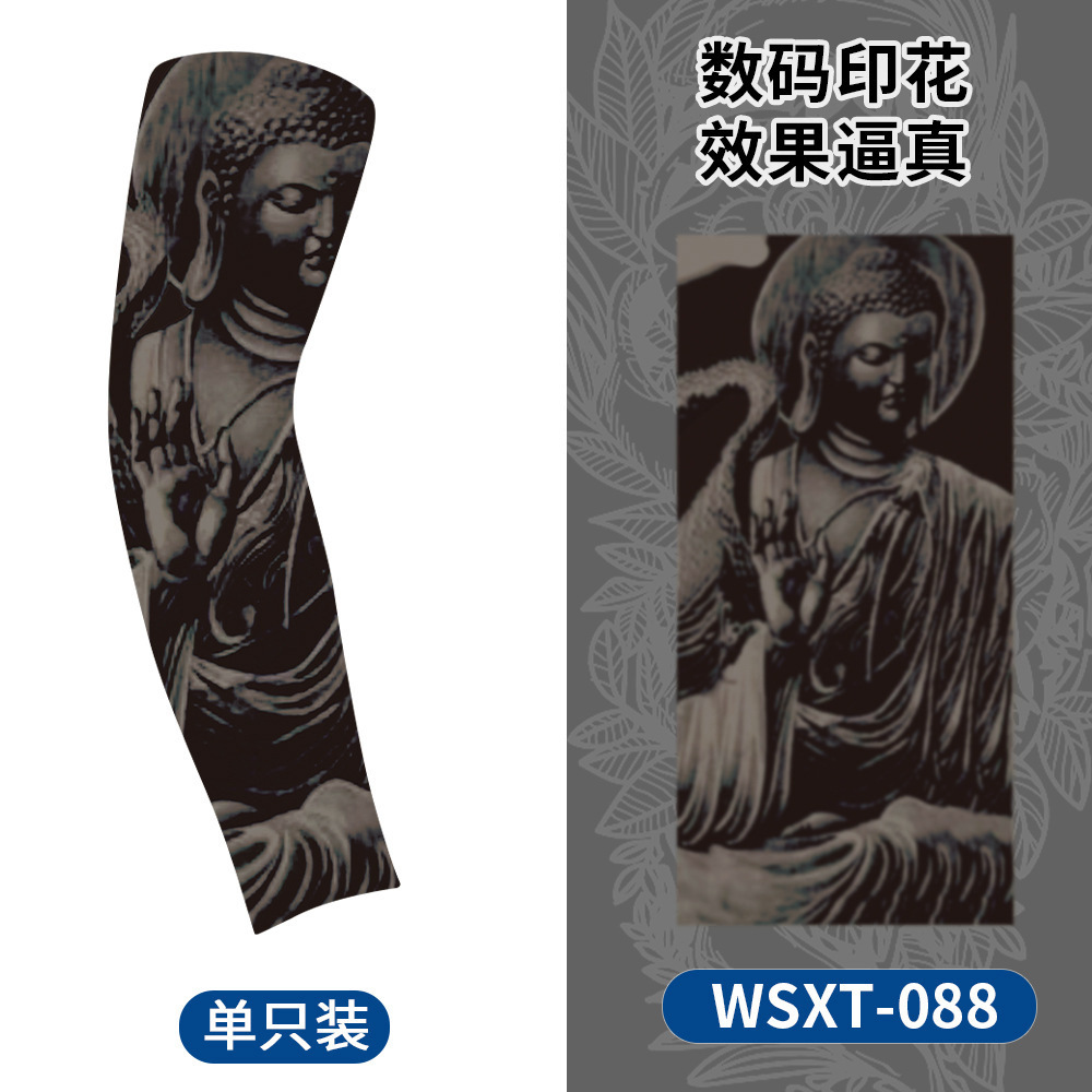 WSXT-088【단일 팩】