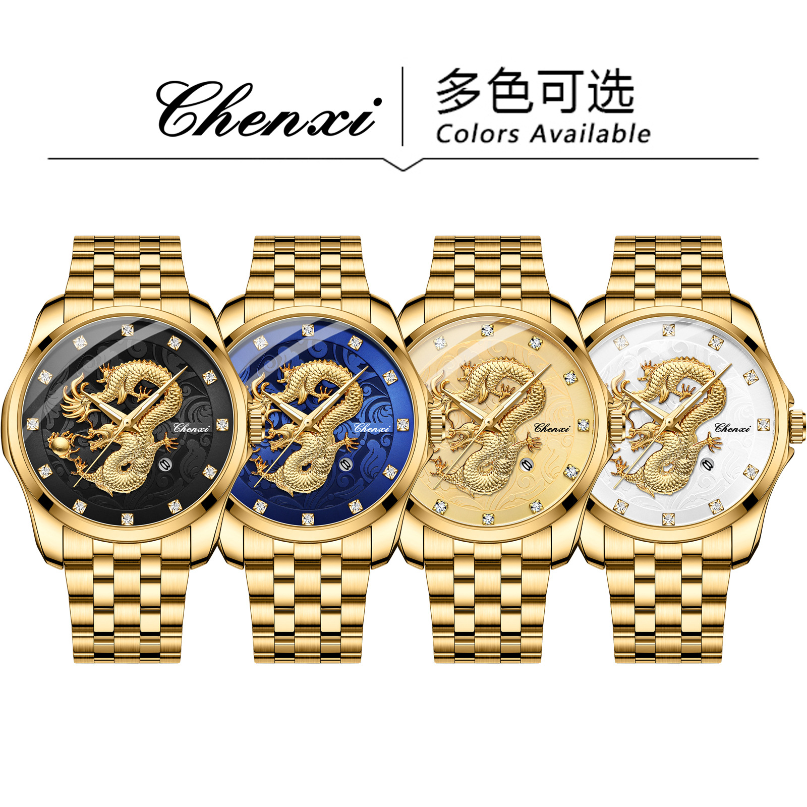 Dragon Totem Relief Calendar Waterproof Men's Watch Dawn Chinese Style Wrist Watch Steel Band Cross-border Explosions Men's Business Watch