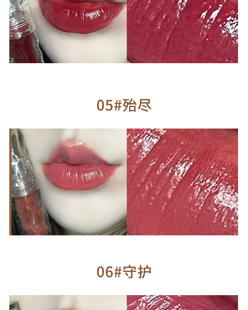 HERORANGE~ Ice River Rock Mirror Lip Gloss, long-lasting moisturizing, non-stick cup, natural whitening, water-like luster glass lip gloss undefined