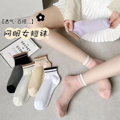 襪子女春夏襪吸汗防臭網眼二槓女短襪透氣女士棉襪春夏季薄款短襪