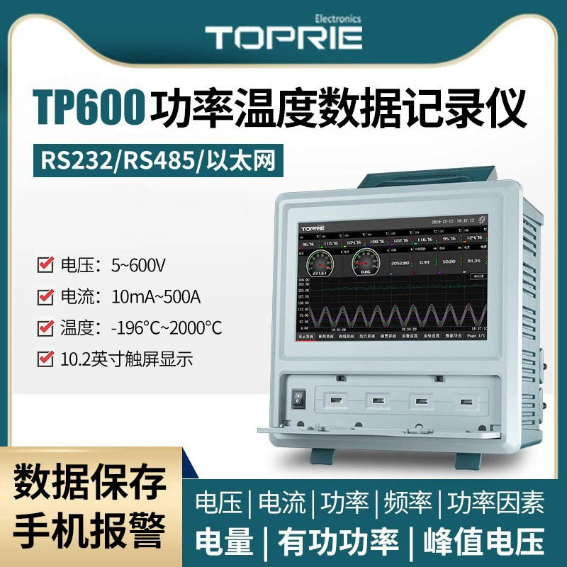 Topray TP600 измеритель мощности электрических параметров, измеритель напряжения и тока электрической энергии, безбумажный регистратор, измеритель мощности
