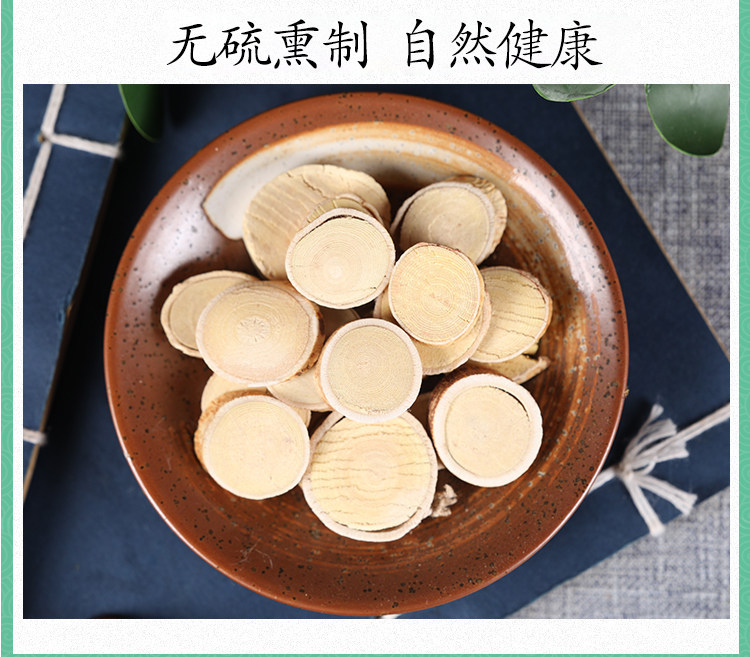 Wild Hairy Fig Root Slices Wu Zhi Mao Tao Soup Herb Pack 500g Dried Decoction Pieces in use